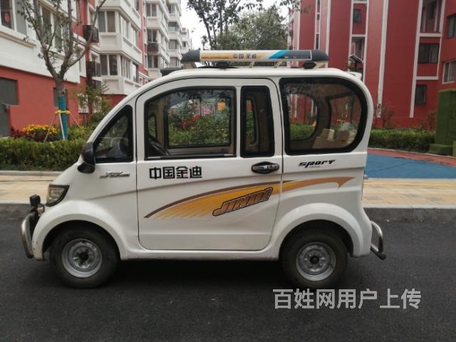 金迪电动四轮车