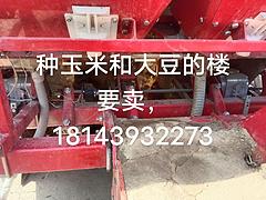 精品玉米大豆套种播种机