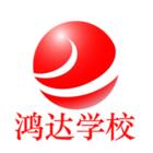 青少年心理咨询师胜任力提升培养计划研修班