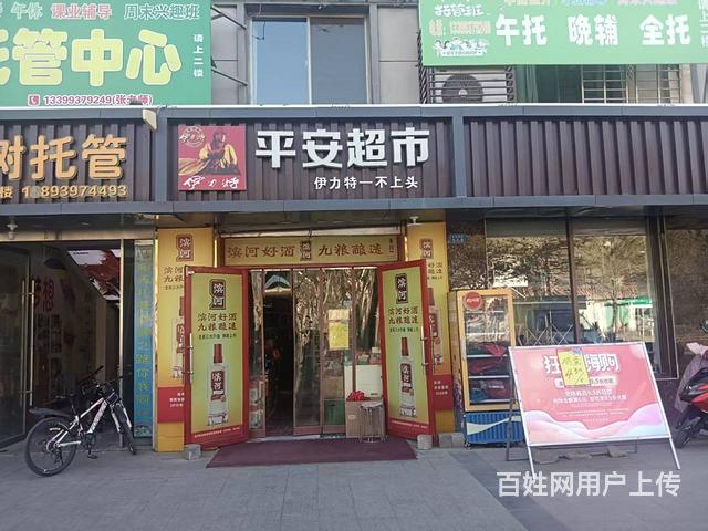 【搞定了！】（帮选铺）一酒泉北关什字北面超市对外转让的图片