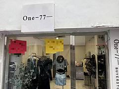 0231永城市百花街服装一条街上一服装店转让