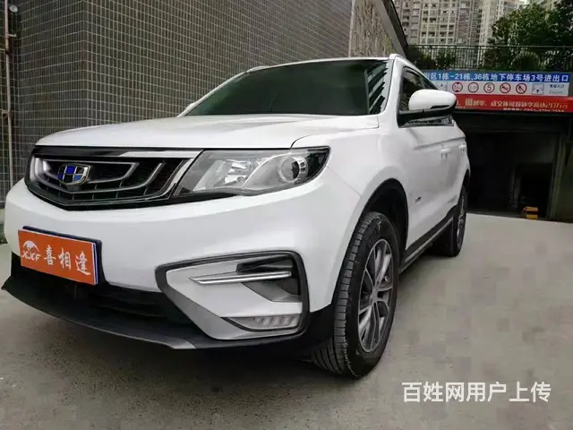吉利 博越 2018款 1.8TD 手自一体 两驱智联型4G的图片