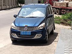 北汽威旺M20