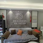 爆铺（B9887）保利西湖高端社区成熟美容院带会员低价急转