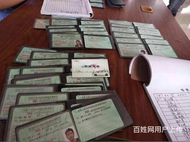 范围: 驾校名称: 一路通驾校 所在地: 全东莞均可报名 联系人: 林教练