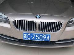 宝马5系 2013款 520Li 2.0T 手自一体 典雅型