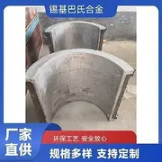 水轮机汽轮机巴氏合金轴瓦