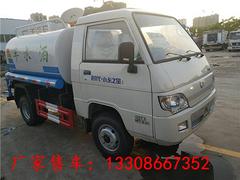 东风国五洒水车带雾炮的价格