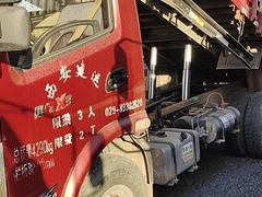 洛阳 16年4.2米奥驰X3高栏自卸 急售