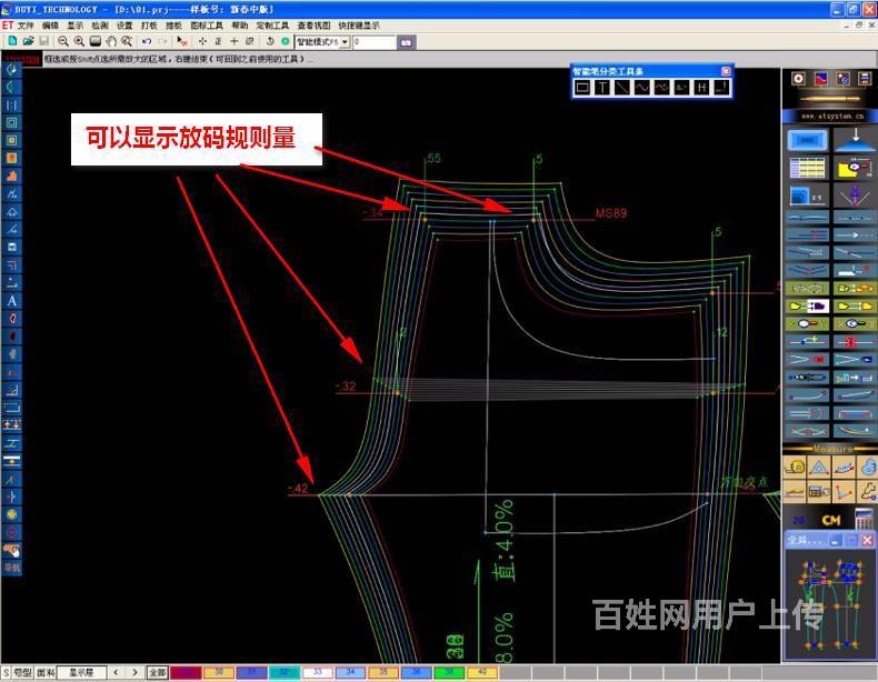 et2021服装cad软件et制版放码排料软件