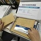 靖江学会计 靖江会计实操培训