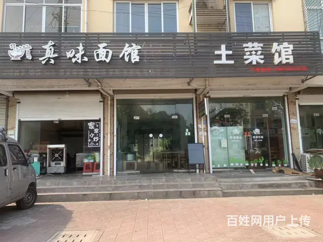 【易转免费推荐】兰溪好位置，餐饮店转让的图片