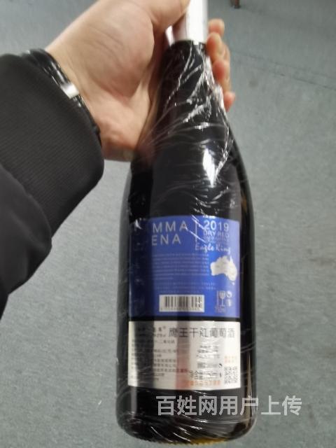 澳大利亚鹰王干红葡萄酒!