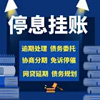 抚州*信用卡延期还款咨询客服