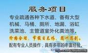 临桂疏通下水道电话