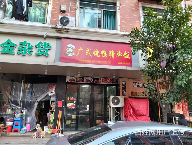 【搞定了！】青庭.烧鸭猪脚饭！稠关三街好位置广式烧鸭店铺整体的图片