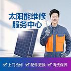 宿州苏宁广场太阳能热水器维修，安装，清洗，销售电话