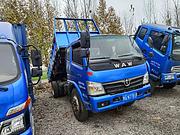 17年国五加长蓝牌，5米工程后翻自卸车