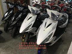 煌城车行经营各种全新 二手摩托车 款式多多 品牌齐