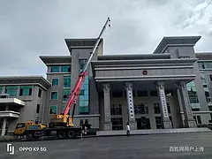 六盘水水城高空作业平台租赁，登高车出租，叉车出租，叉车搬迁、