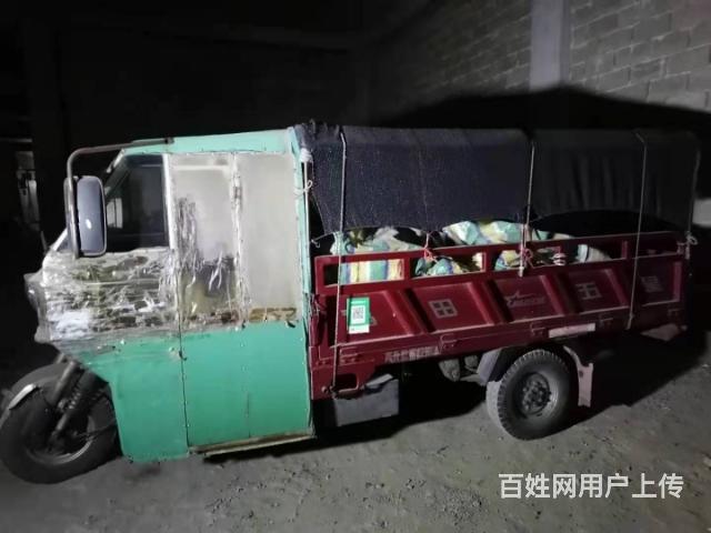 出售二手汽油三轮车