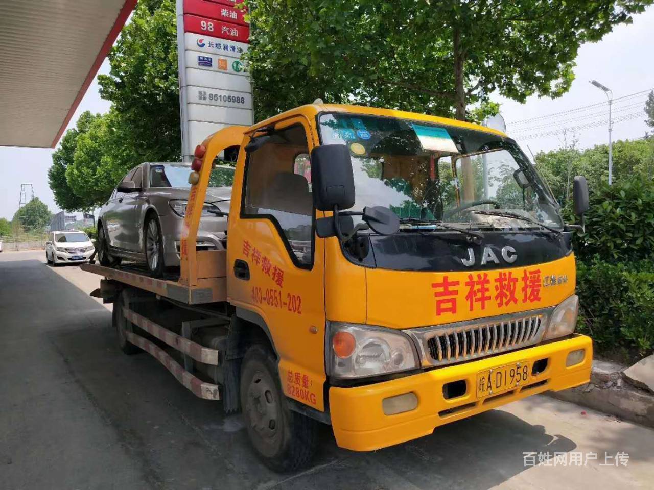 九江高速电瓶道路救援找大黄蜂,专业拖车,换胎