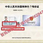 湖北武汉汉口哪里报考制冷安装维修年审？