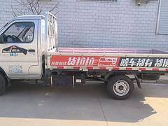 东风小霸王 小霸王W系列 平板车 国6