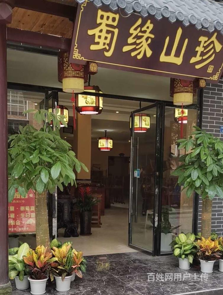 xsy 盈利菌汤餐饮店亏本急转