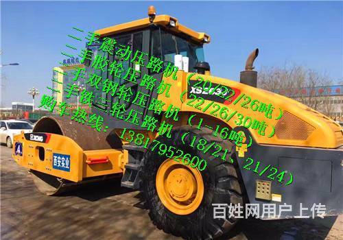 大兴安岭二手22吨压路机市场、（急转让（出售）的图片