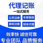 贾汪工商注册怎么办理2025新规