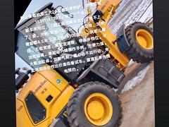 转让龙工大2O一机多用上铲抓抱夹即可 用
