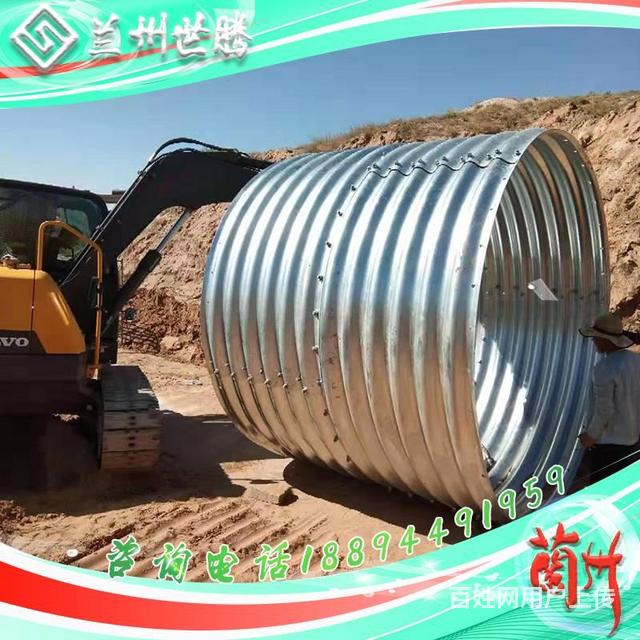 【图】- 金属镀锌波纹涵管大口径钢波纹管隧道施工 - 兰州城关临夏路