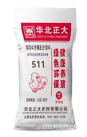 通城猪饲料厂家电话是多少