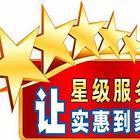 滨江区 太阳能售后电话（官方维修中心）
