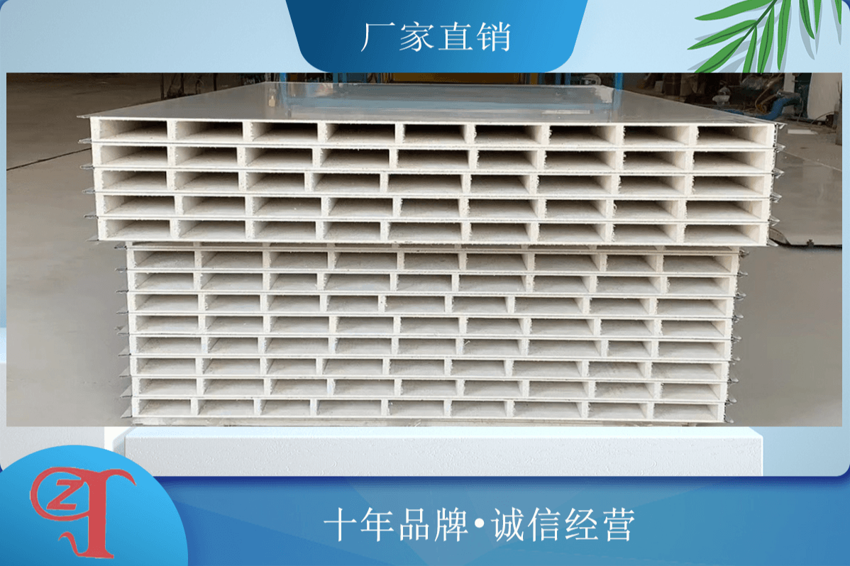 重庆中空玻镁净化板那家比