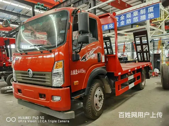 重汽王牌蓝牌平板运输车/全国可分期/包上户的图片