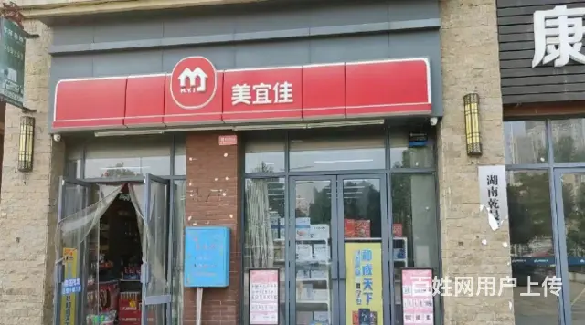 (速转店)I33北塔城区8739超市整体转让8OI2的图片