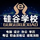 潍坊考健康管理师公共营养师心理咨询师二手车评估师