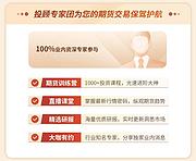 盐城期货开户多少钱