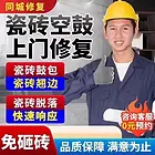 嘉兴白蚁出没怎么办-攻略