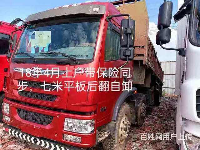 出售前四后四平后翻自卸车280马力解放龙V的图片