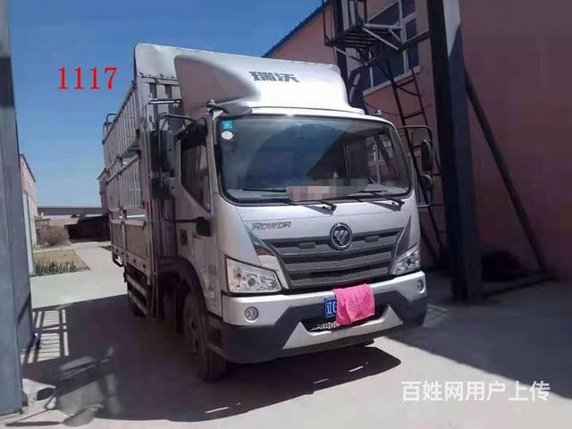 4米2  瑞沃  高栏   国五  个人户  8档的图片
