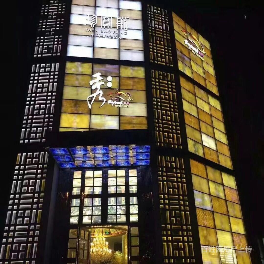 南京秀会馆商务ktv 优惠预订 模特多质量高