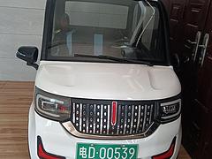 电动四轮车