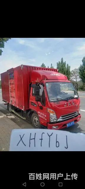 江淮康铃 康铃H5 厢式货车 国4的图片