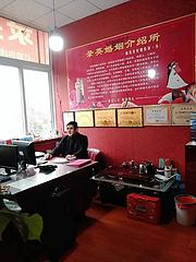 洛阳录英婚介所地址
