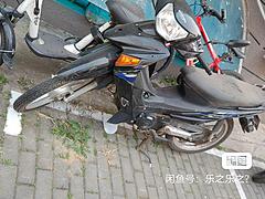 离京处理