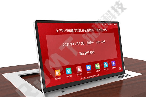 156寸智能无纸化液晶