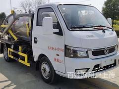 达州5方8方吸污车吸粪车管道疏通车年底大促销